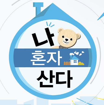 엔젤브레드 이미지