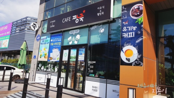 명태명가제주점 이미지