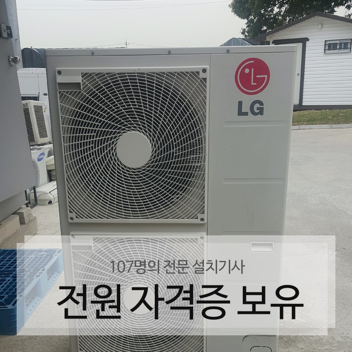 캐리어에어컨가야 이미지