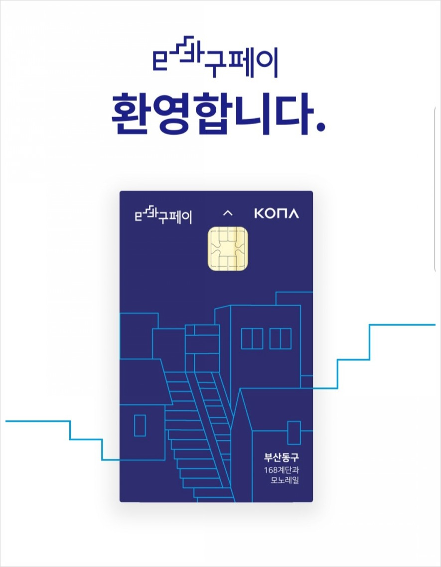 동구시장슈퍼 이미지