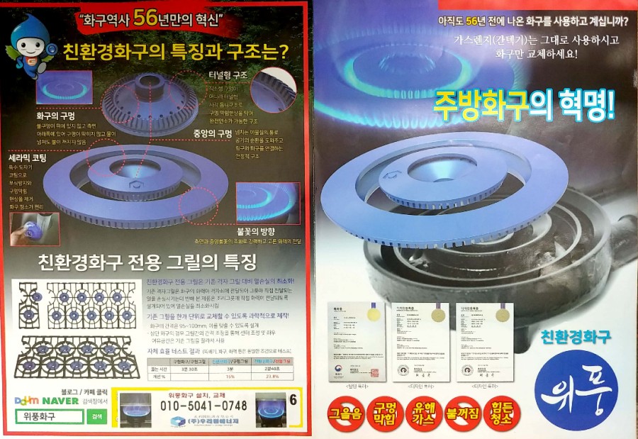 가나안에너지 이미지