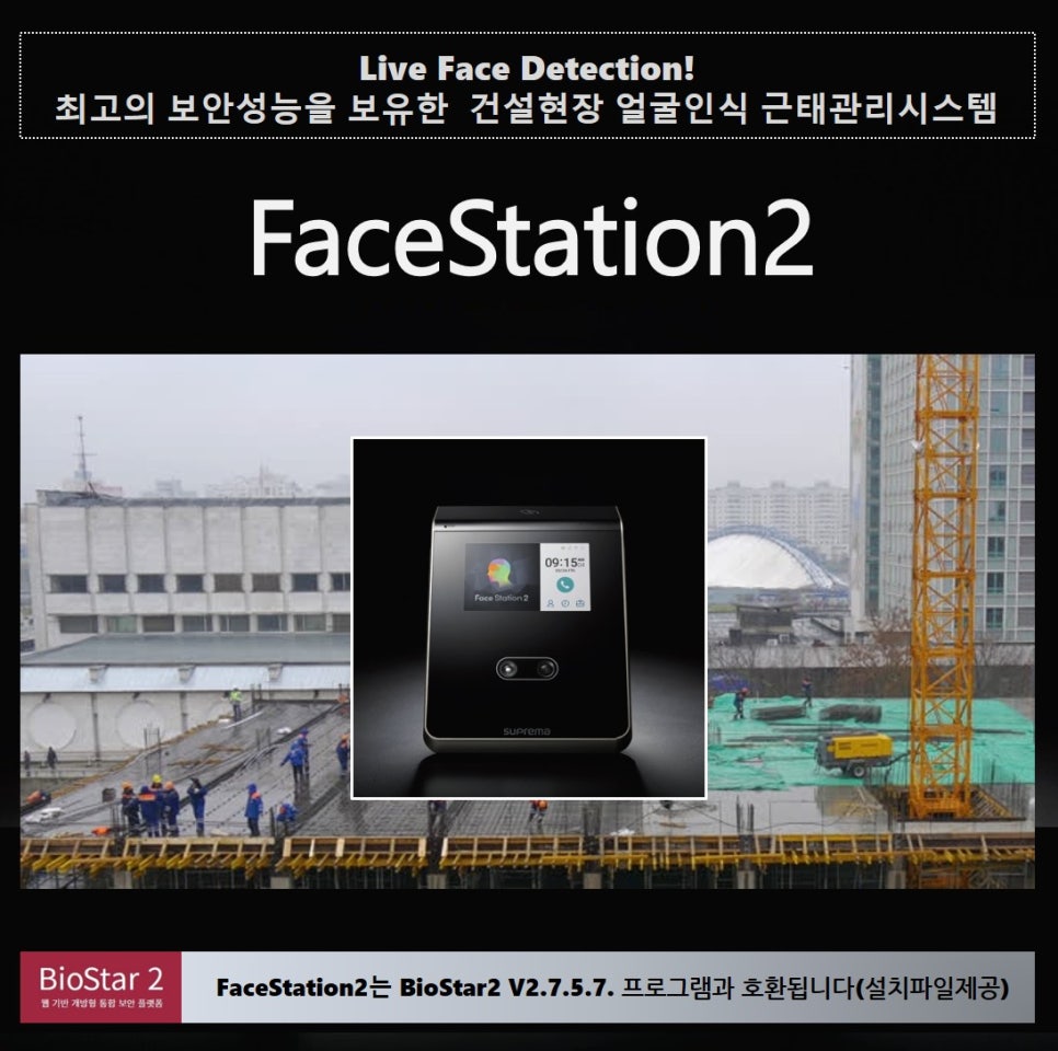 원천건설 이미지