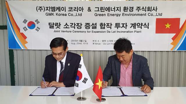 지엠케이 이미지