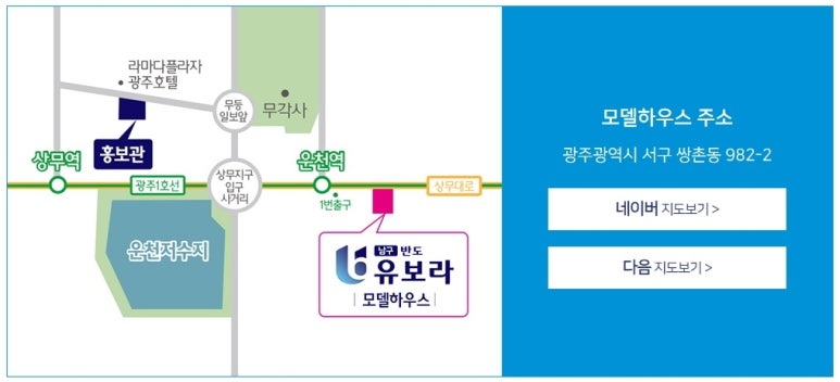 광주무진중학교 이미지