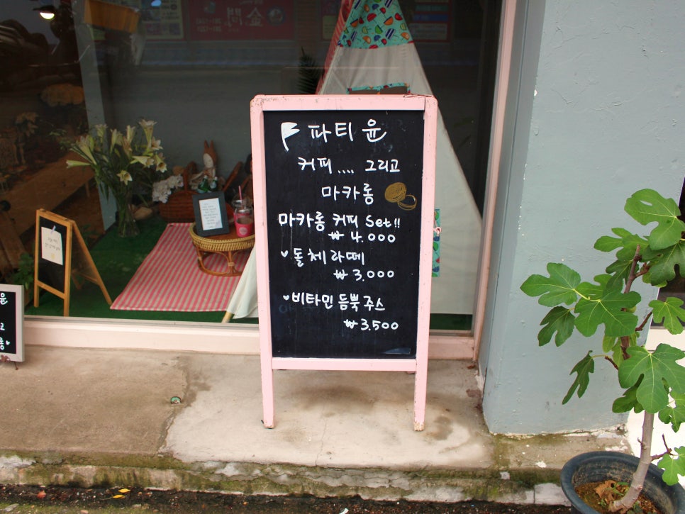 윤*덕 이미지