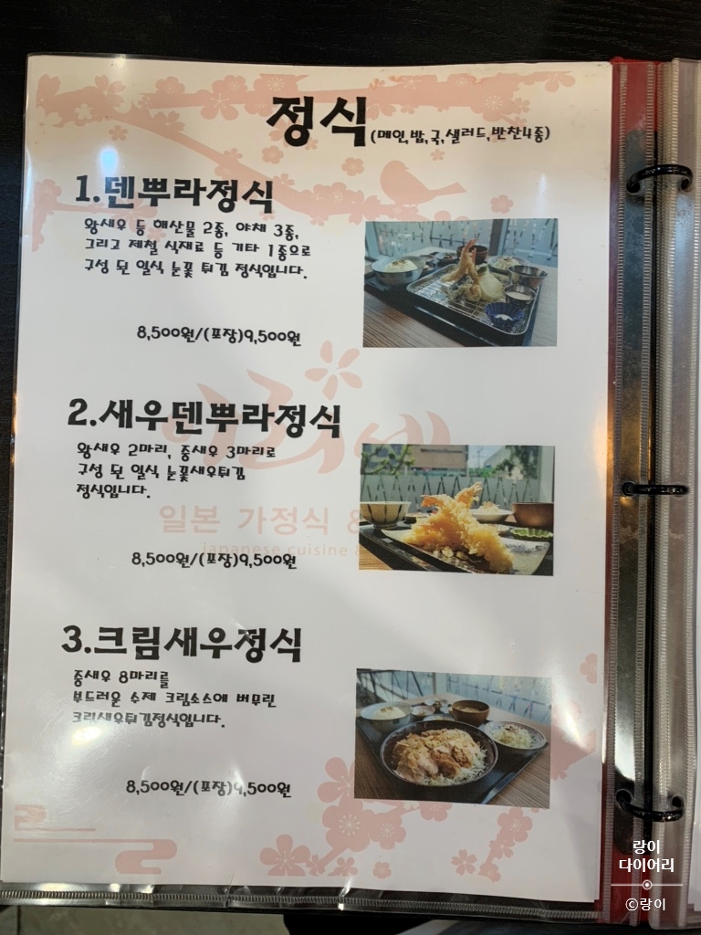 아리세 이미지