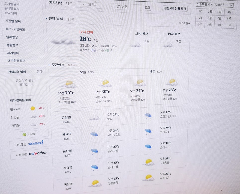 골든파크모텔 이미지
