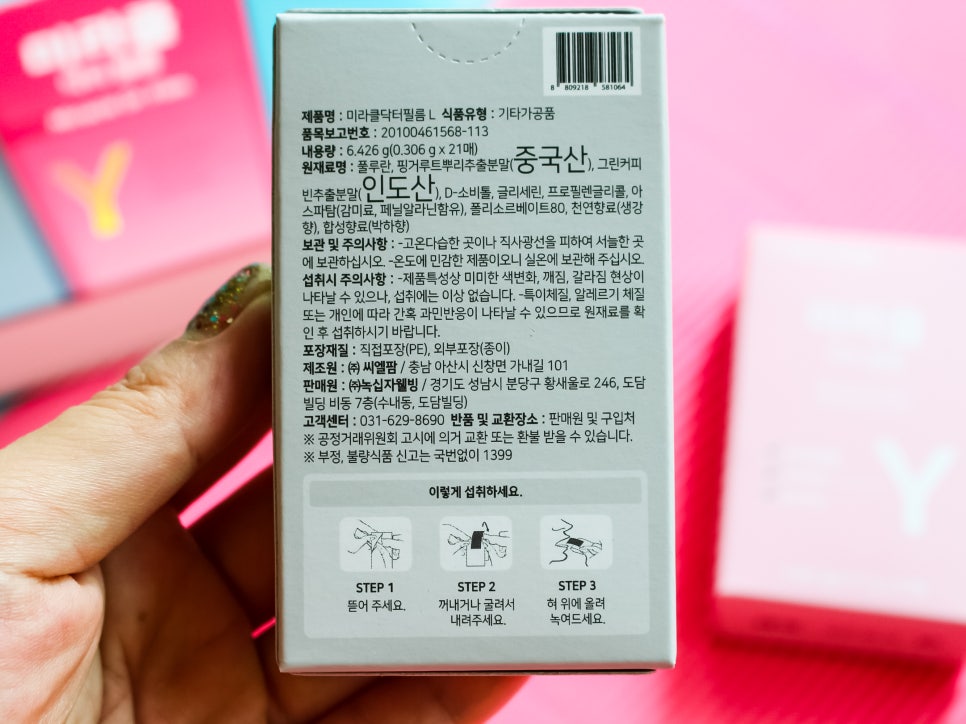 크리마켓 이미지