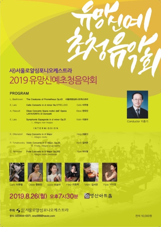 로열바이올린스튜디오 이미지