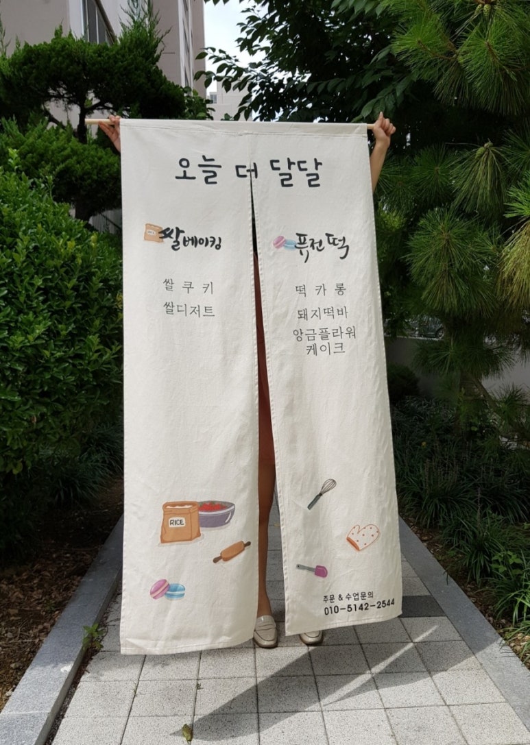 붓따라/캘리팝오기오 이미지