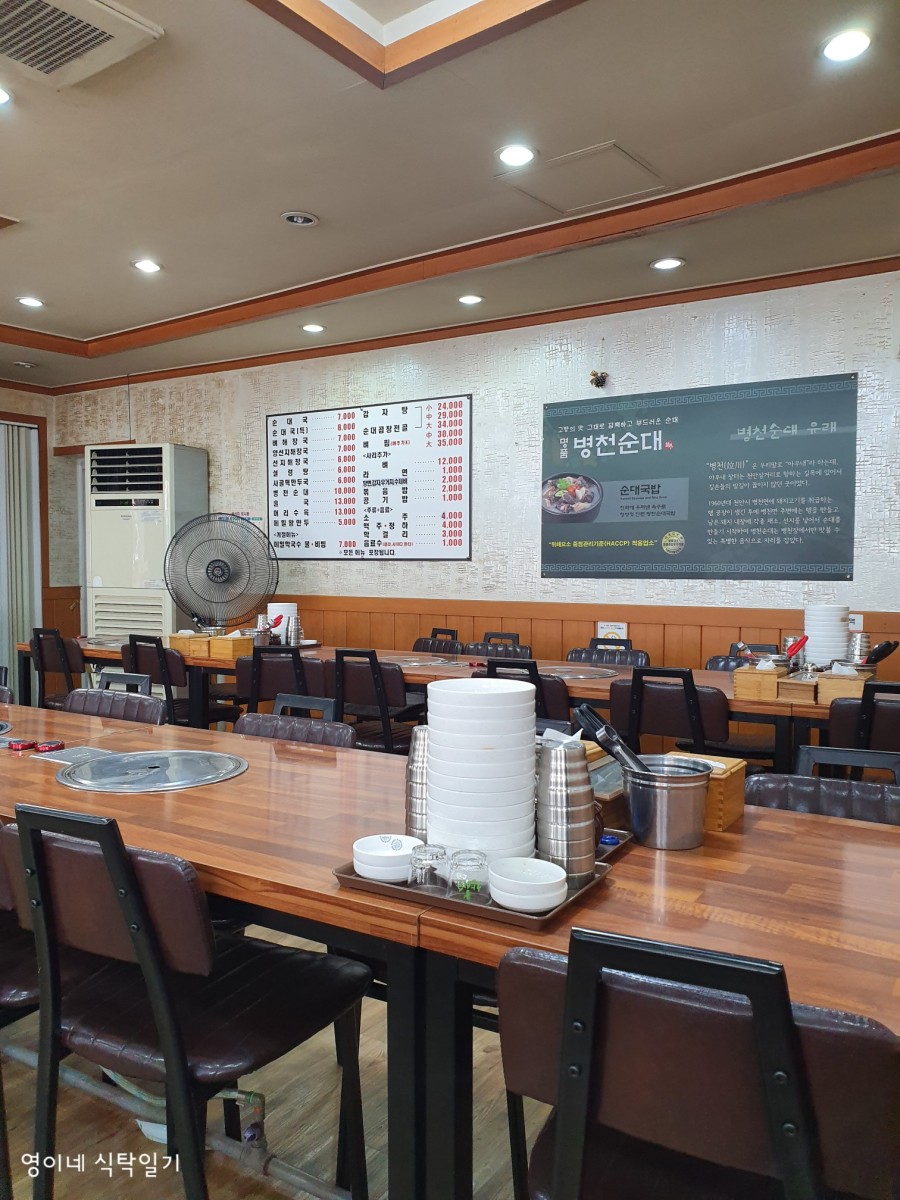 토담골순대국 이미지