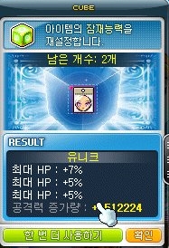 송헤어 이미지