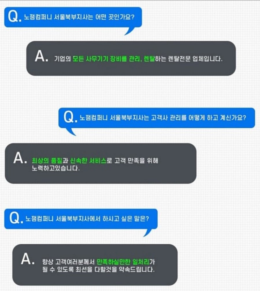 종로칼라 이미지