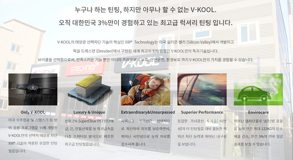 에이치카케어 이미지