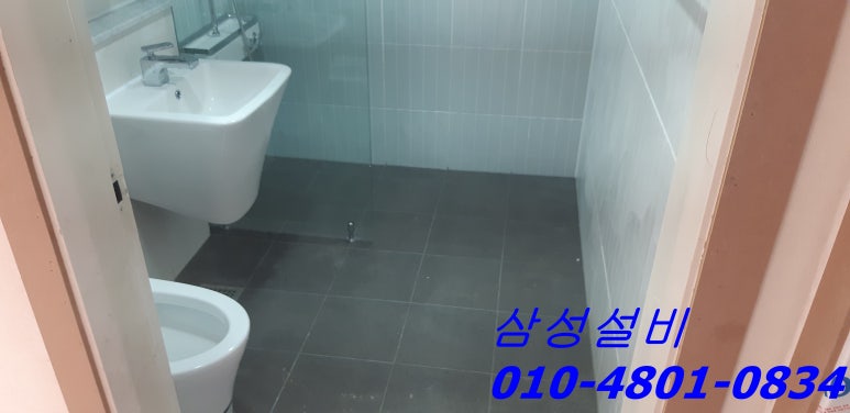 신흥건축인테리어 이미지