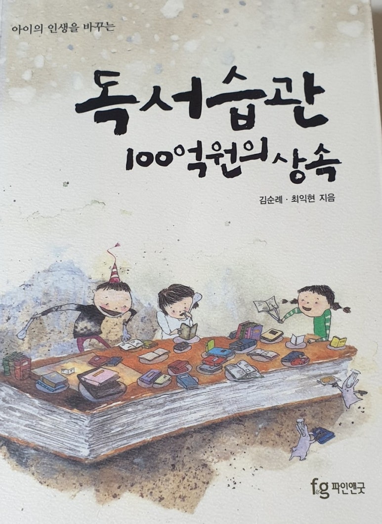 키즈북렌탈 이미지