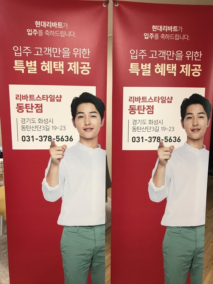 에이치점스타일 이미지