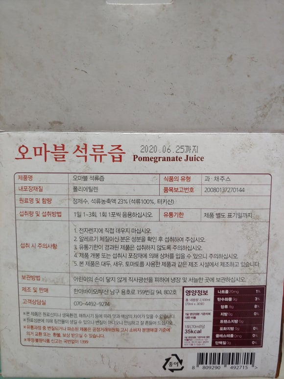 오마블 이미지