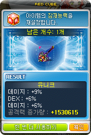 유니크헤어 이미지