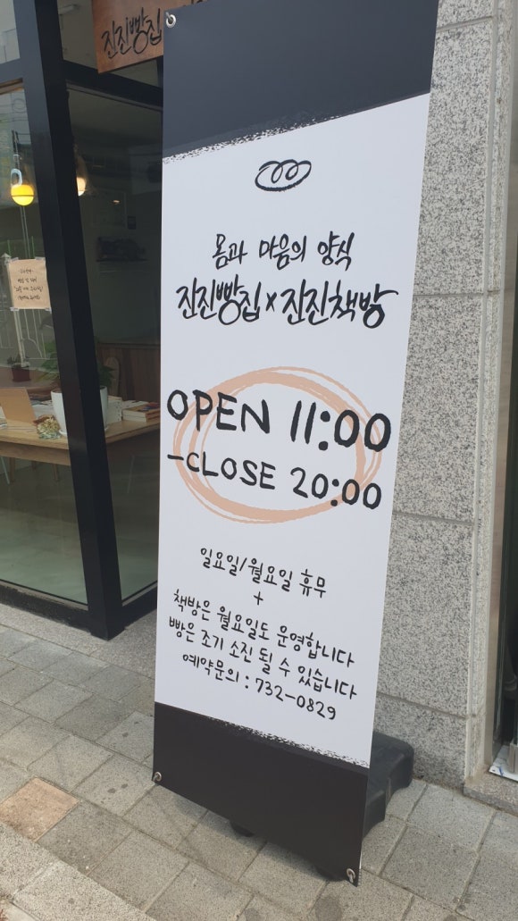 옥천원마트 이미지