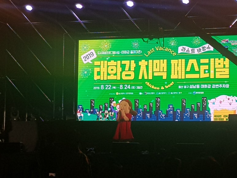 태화강라이브 이미지