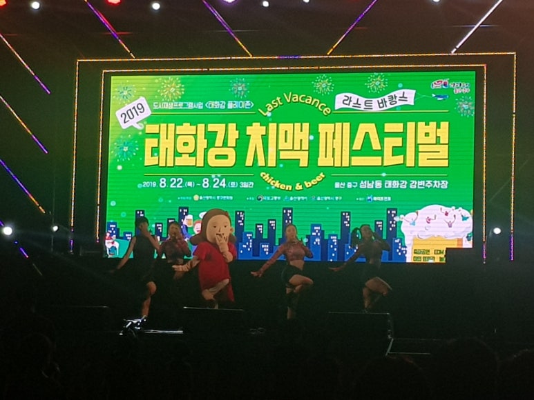 태화강라이브 이미지