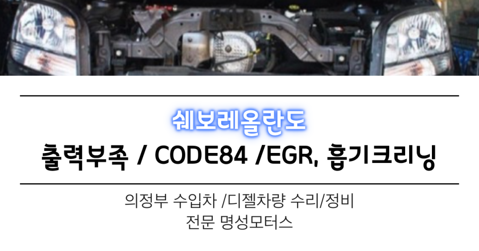 명성크리닝 이미지