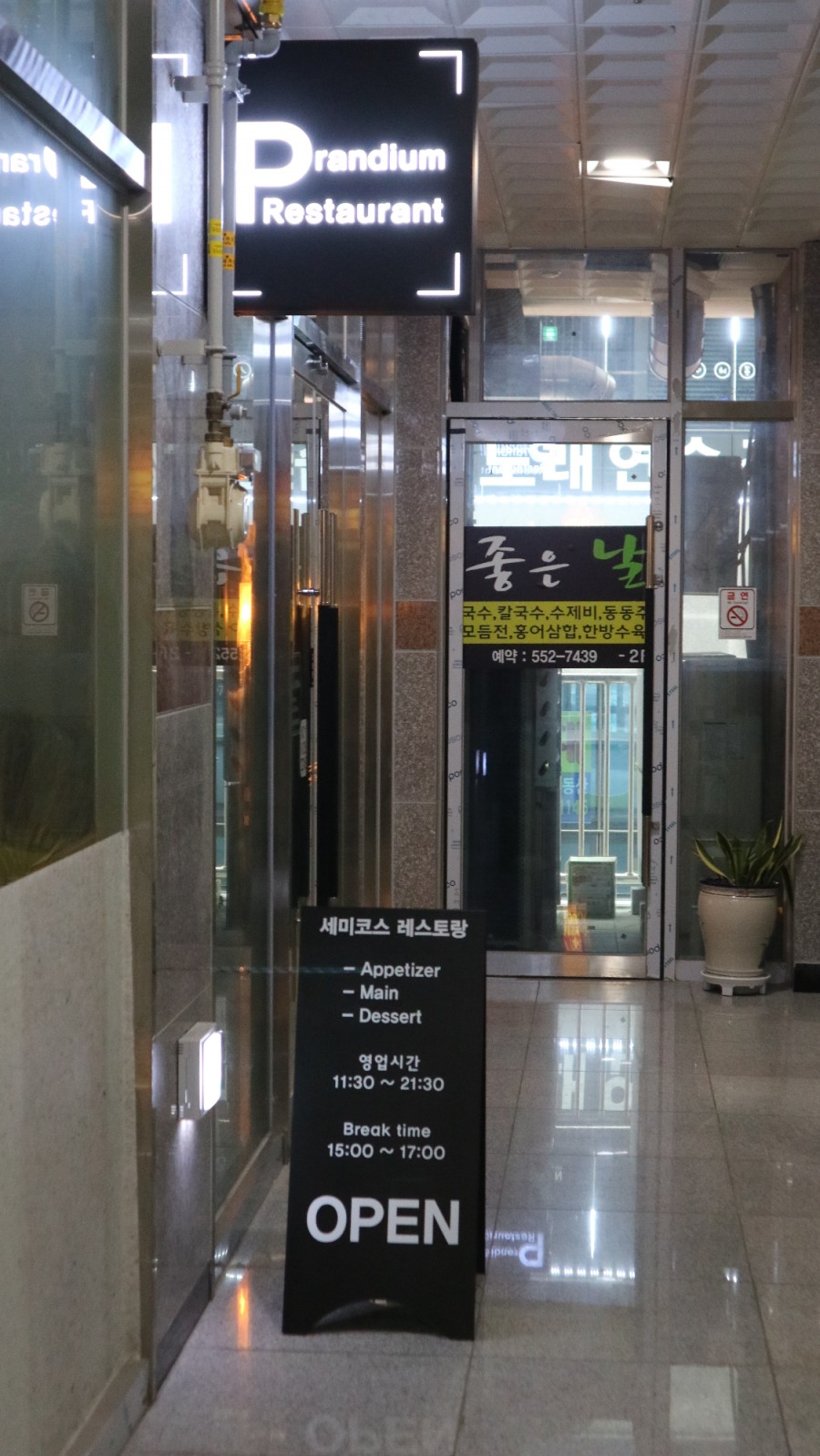 프란디움 이미지
