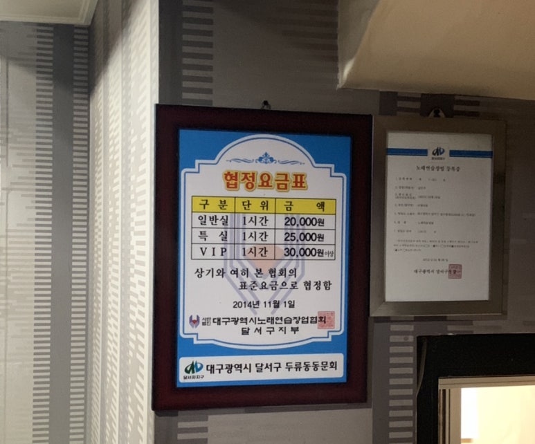BMW노래연습장 이미지