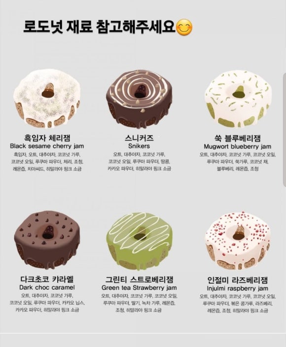 더로바이트윈스 이미지