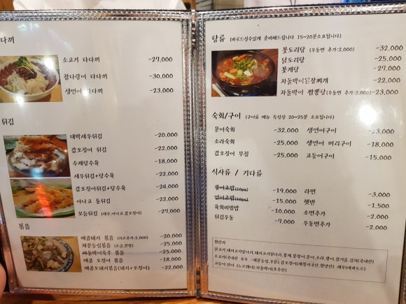 박두박 이미지