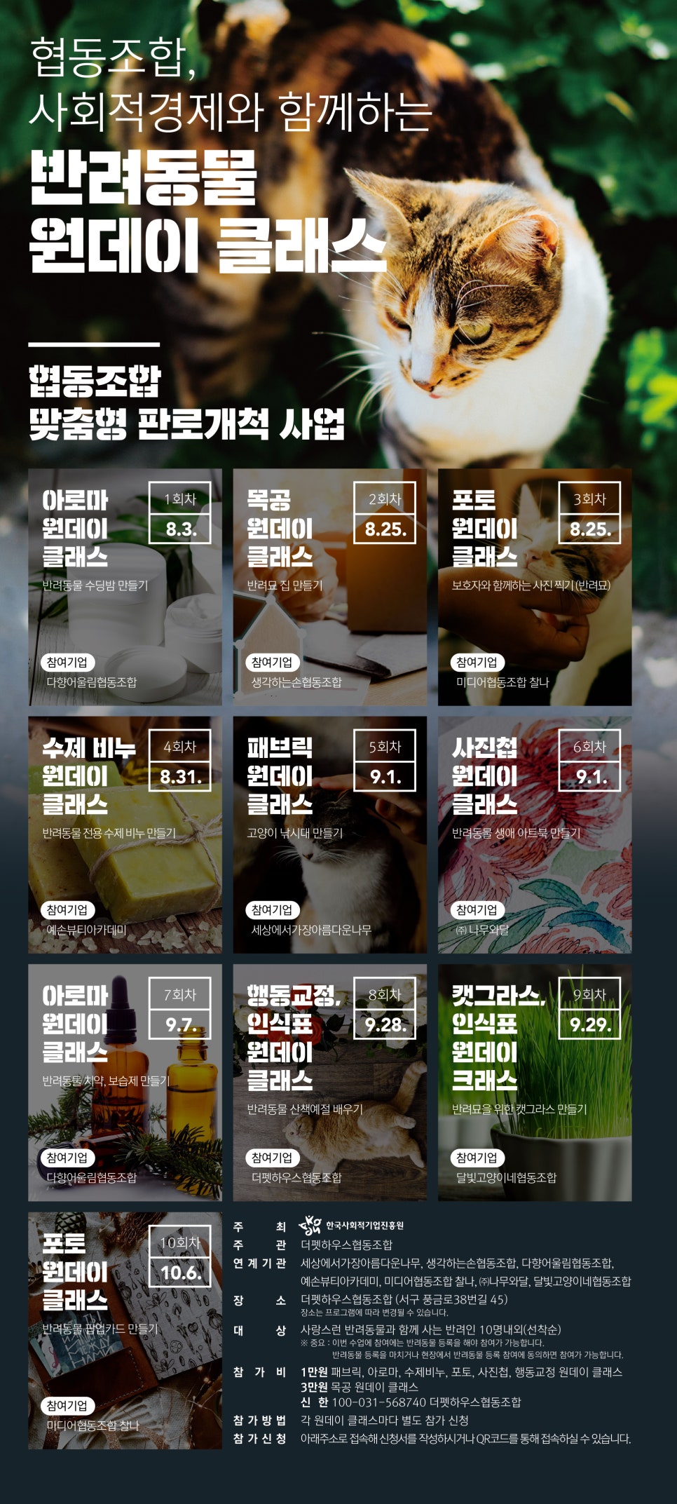 예손협동조합 이미지