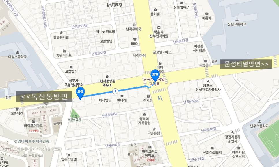 대주직판장 이미지
