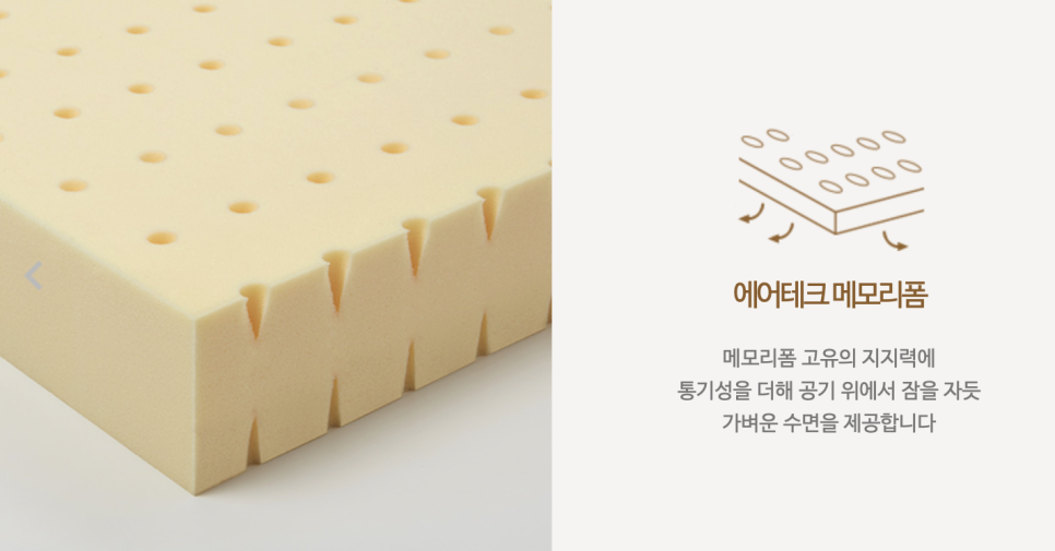 에어테크 이미지