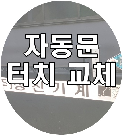 성진실업 이미지