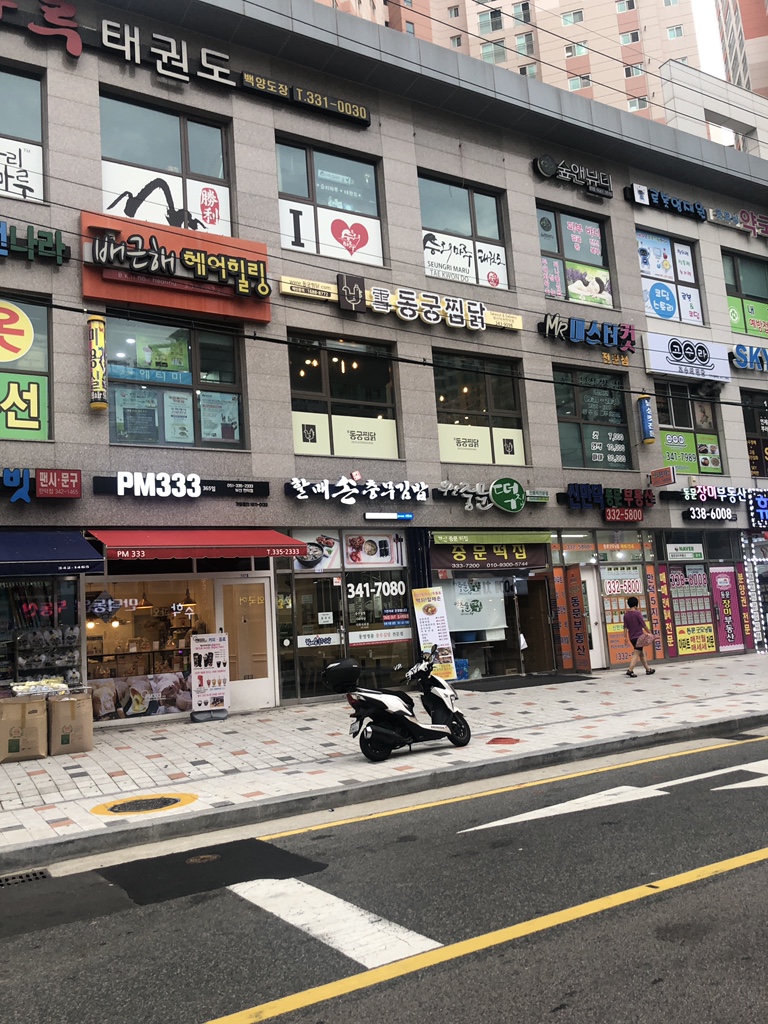 냠냠만덕 이미지