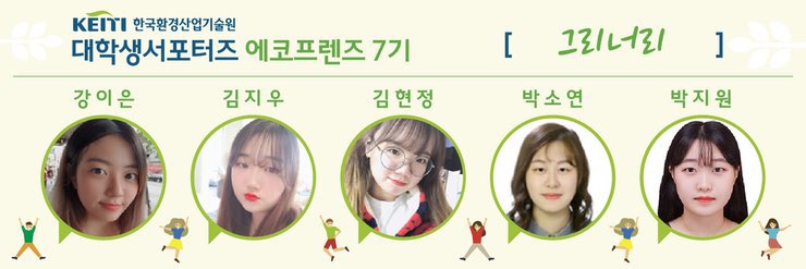 (주) 신화에프에스 이미지
