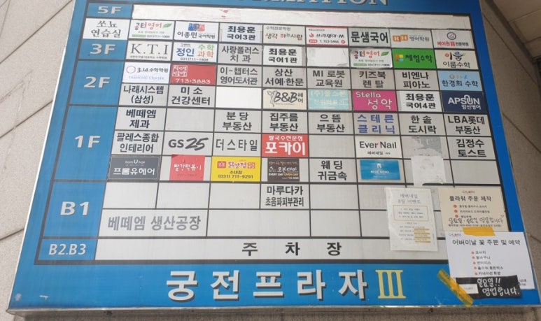 키즈북렌탈 이미지