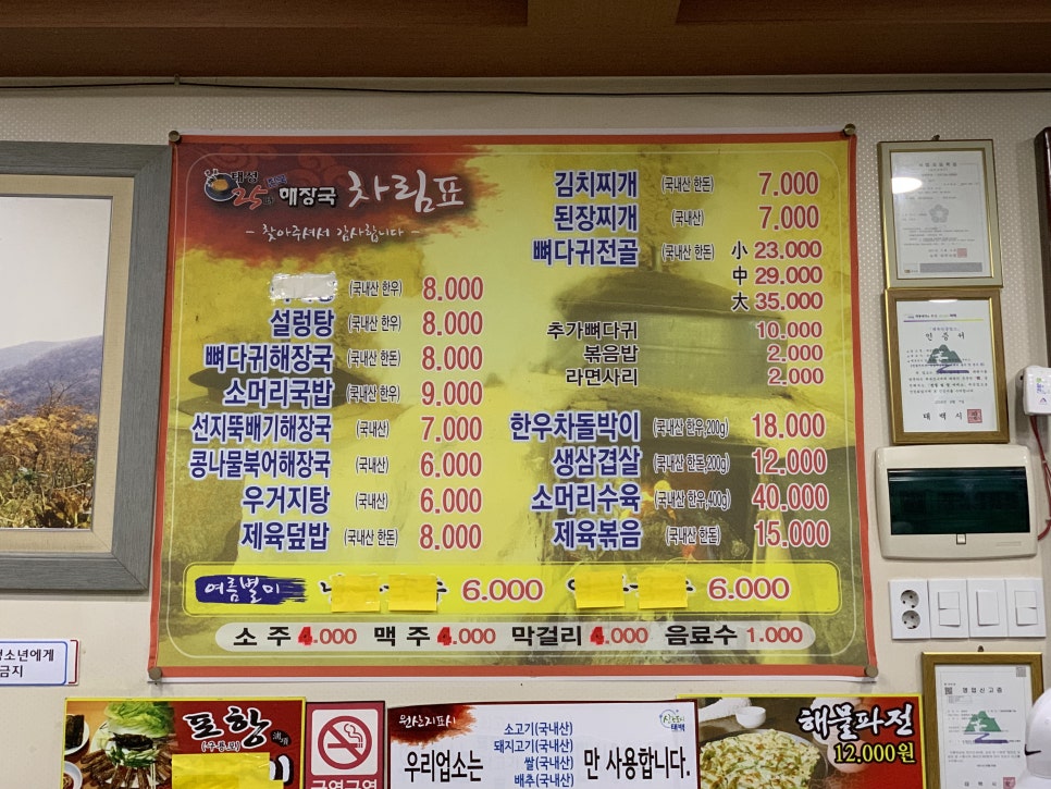 태성25 이미지