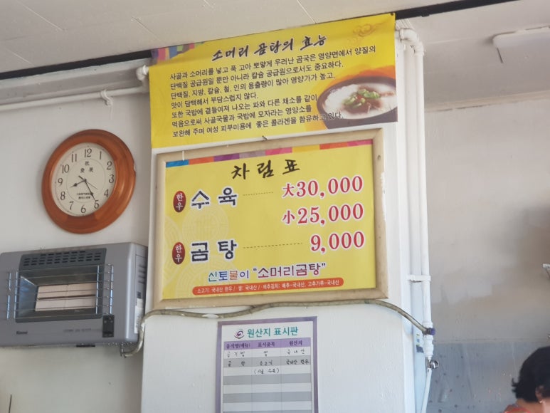 경민식당 이미지