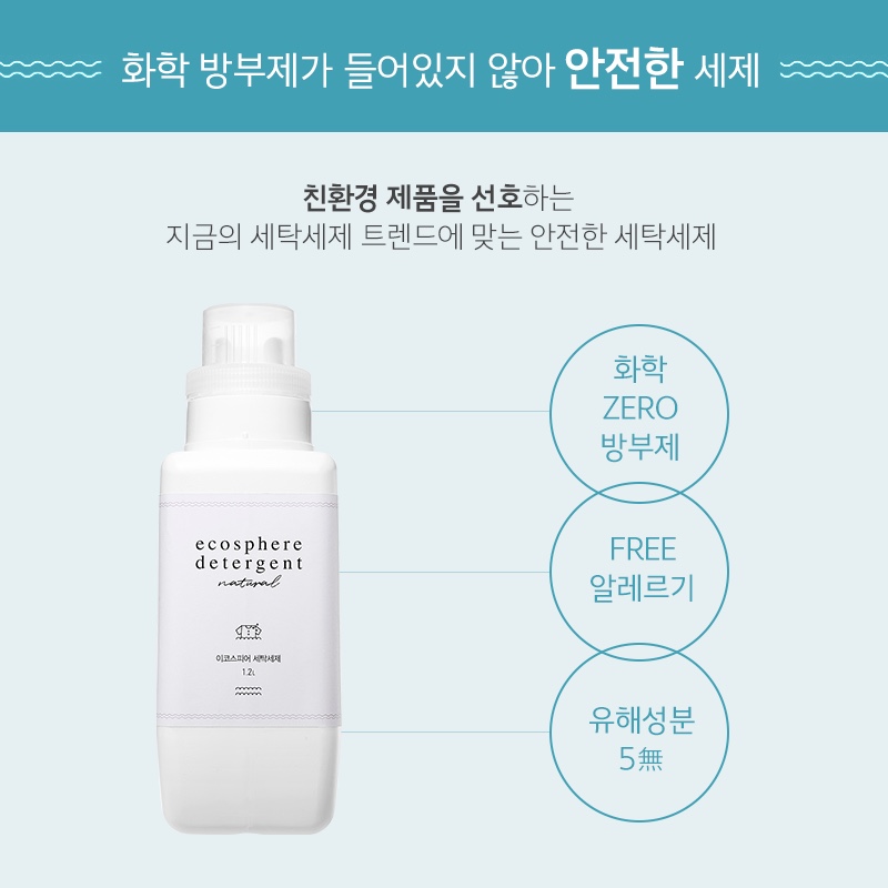화정세탁 이미지