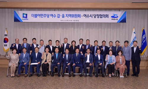 여수시관광협의회 이미지