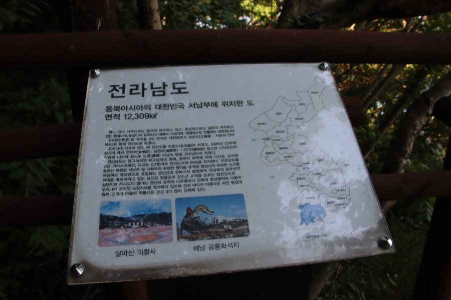 태흥사 이미지