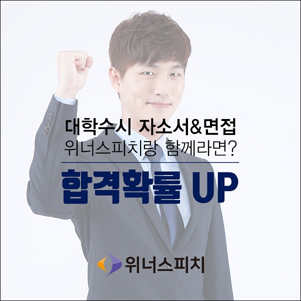 피치교육컨설팅 이미지