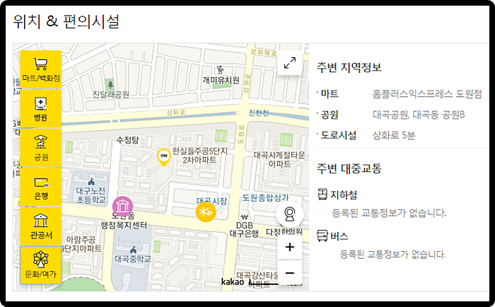 홈플러스익스프레스도원점 이미지