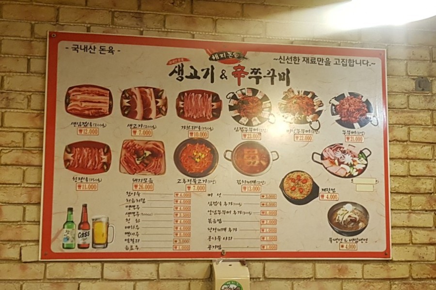 해피돈 이미지