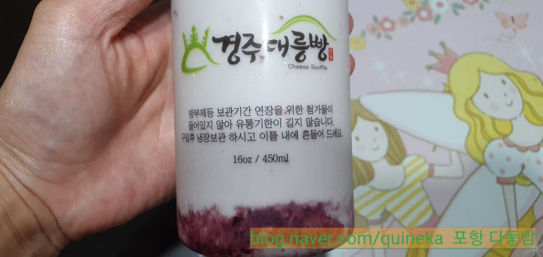 대릉유통 이미지