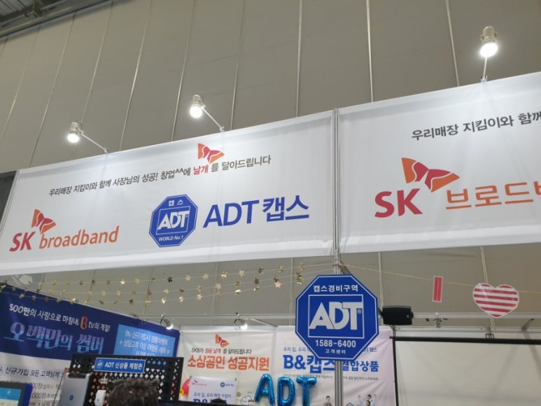주식회사 엔비플러스 이미지