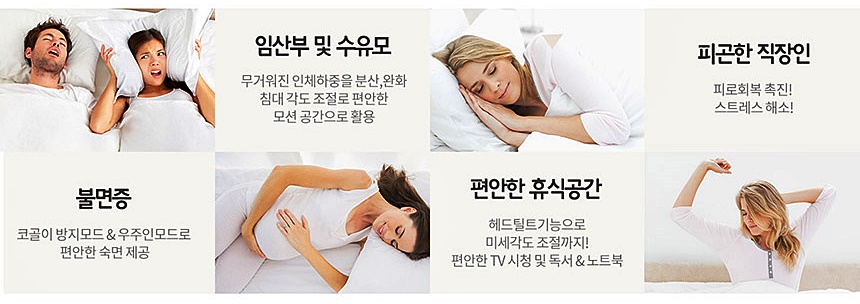 굿베드 이미지
