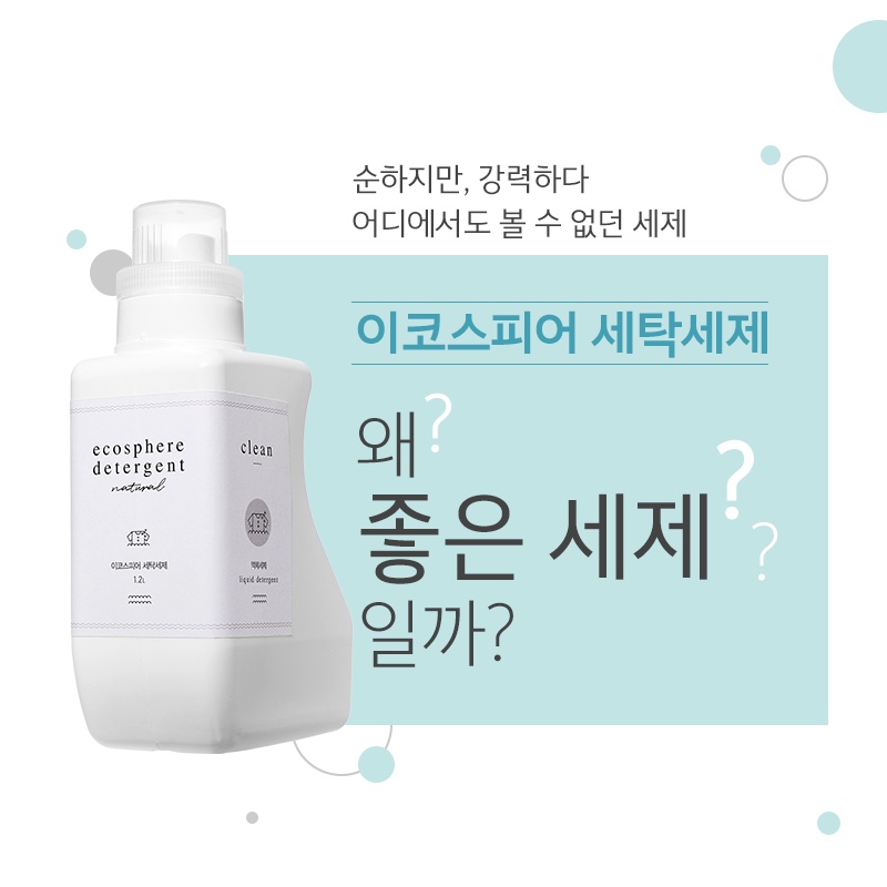 화정세탁 이미지